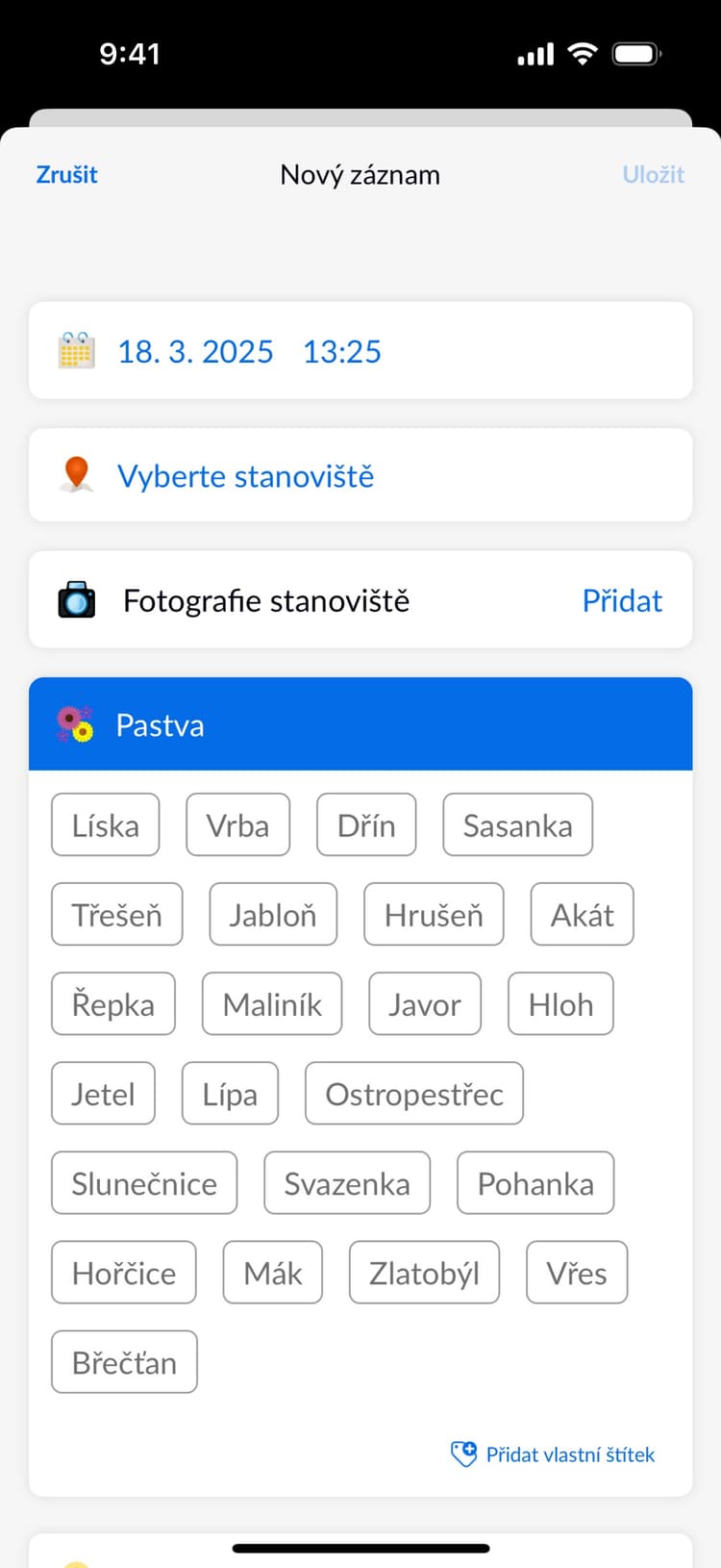 Beentry mobile record form preview