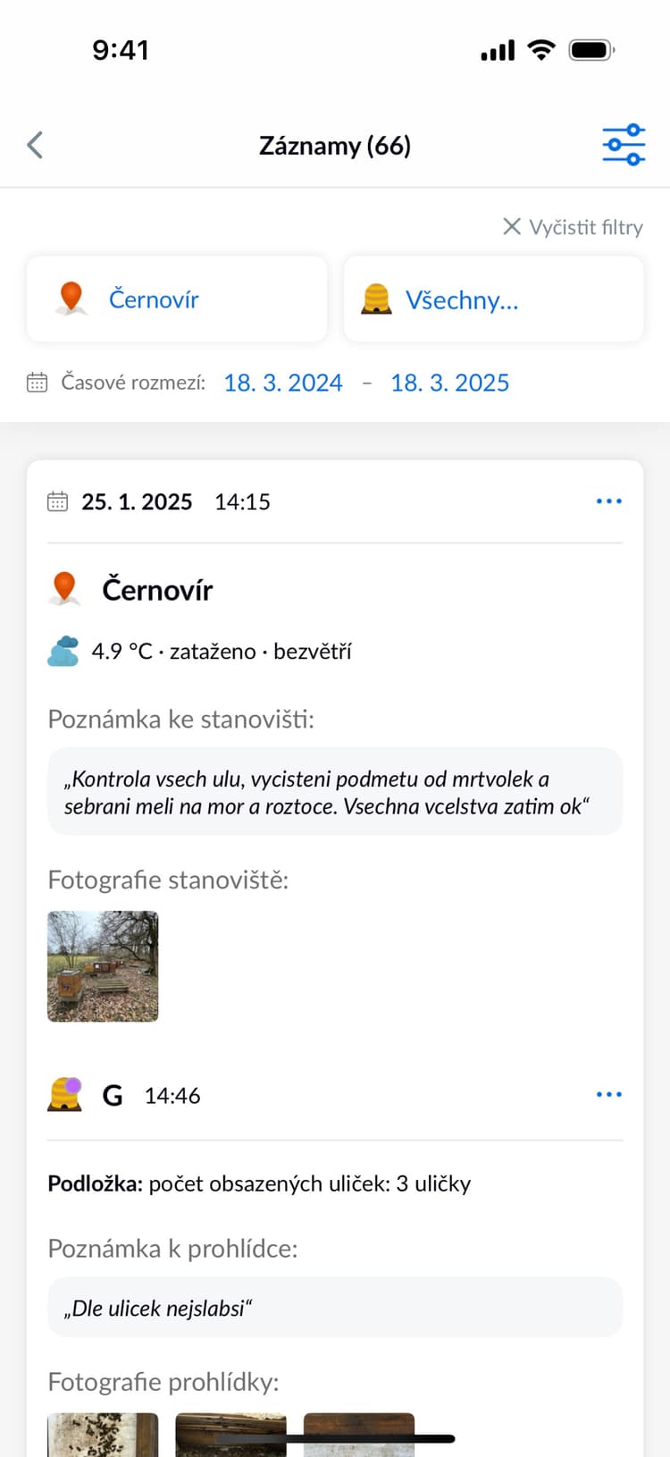 Beentry records history preview
